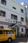 큰사랑꼬마숲어린이집