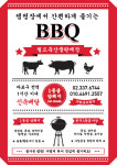 월드축산물판매장