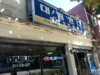 선영오토바이
