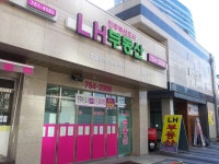 진주혁신도시LH부동산공인중개사무소