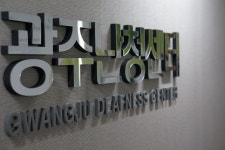 광주보청기난청센터