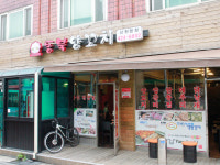 동북양꼬치 신천본점