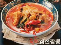 최고집손짬뽕