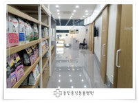 동탄중앙동물병원