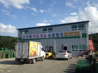 구룡양봉영농조합법인