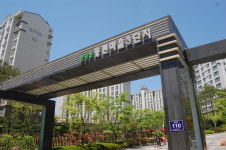 명가공인중개사사무소