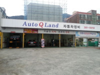 오토큐랜드