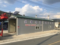 신화자동차정비
