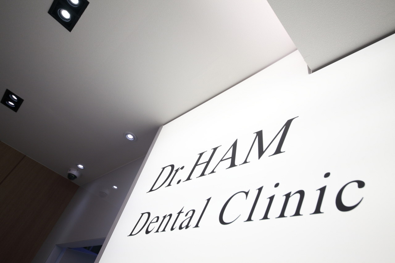 닥터함치과의원