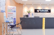 아나파신경과의원