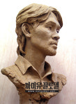 까미유끌로델 조소학원