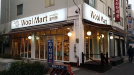 울마트