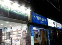 명보석