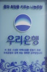 점프지역아동센터
