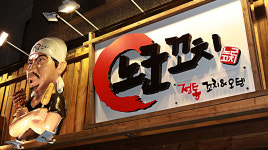 리앤브라더스컴퍼니