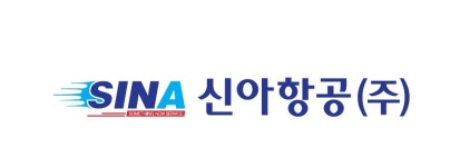 신아항공