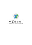 제일종합상사