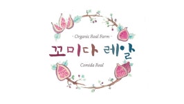 꼬미다레알농장