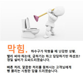 경일산업사(1종) | 경일종합설비