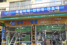 경북장식철물