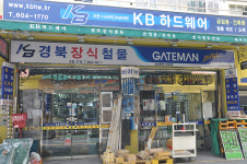 경북장식철물