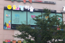 유니팝 신정센터