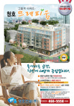 청호건설