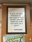 아우라지왕순대