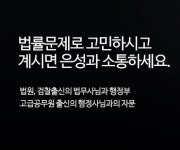 은성법무사행정사사무소