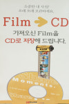 양천칼라현상소