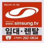신성CCTV