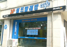 워시엔조이 셀프빨래방 천안쌍용점