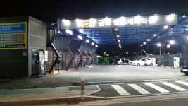 금오셀프세차타운