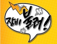 고소작업차