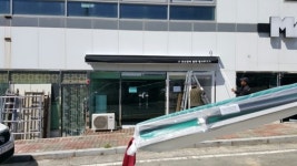 필사무기기
