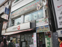 에베레스트레스토랑 동대문역사문화공원점