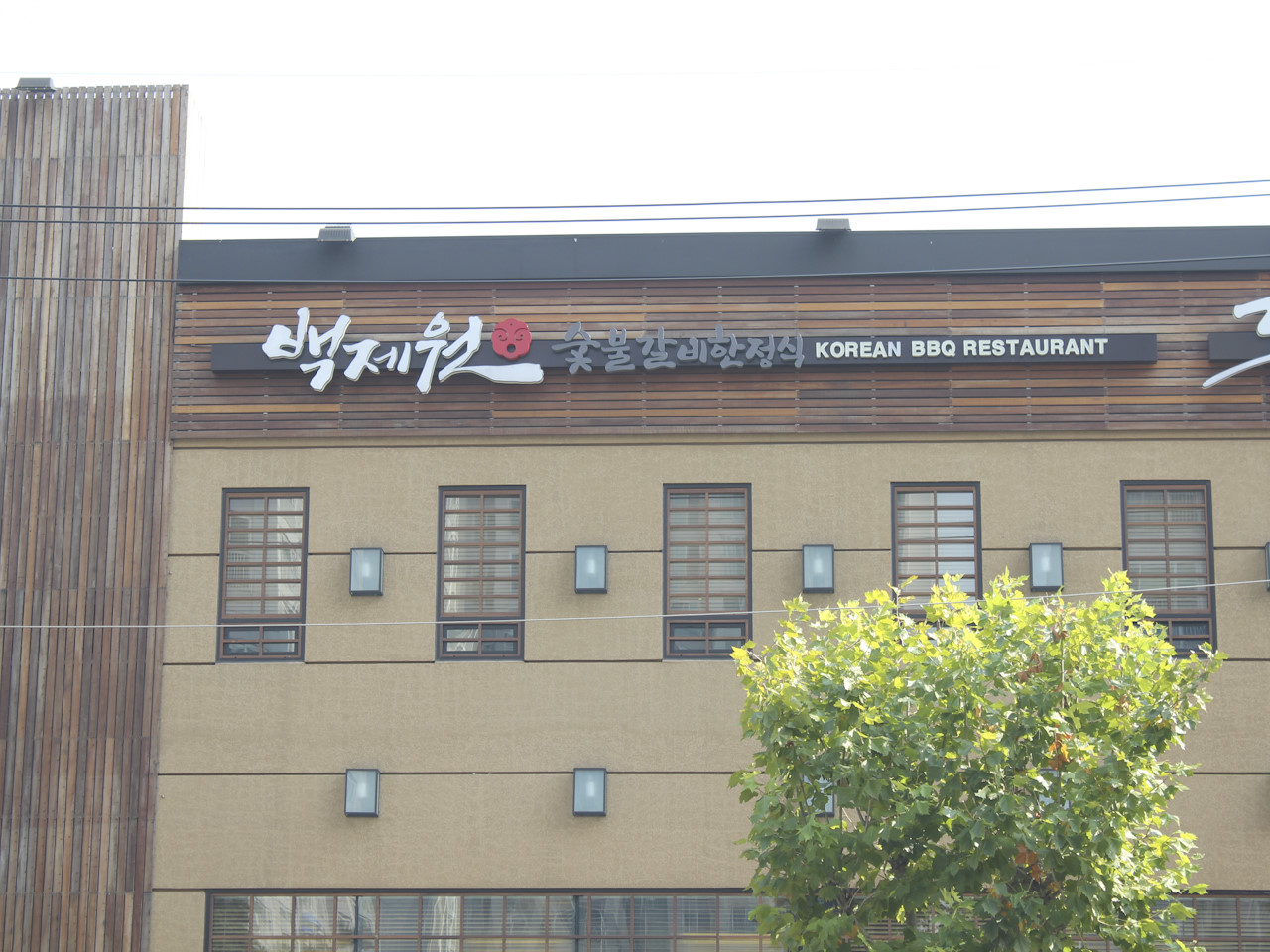 은설전통수제디저트 이미지
