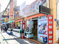 혜원식당