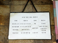 시집못간돼지연탄구이