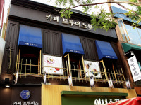 카페트루어스