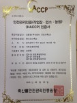 다모아축산