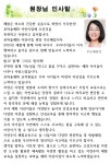 꼬마숲예화어린이집