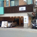 모락우동