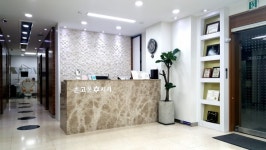 손고운치과의원