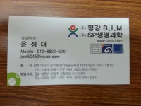평강BIM