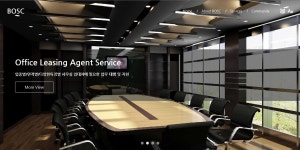 BOSC부동산컨설팅