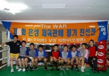 은성복싱체육관 쌍문역점