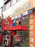청심