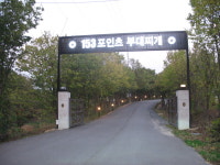153포인츠 부대찌개 용인본점