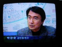 오렌지공인중개사사무소